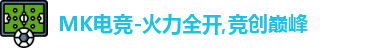 mk电竞